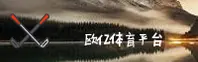 欧亿体育官方网站