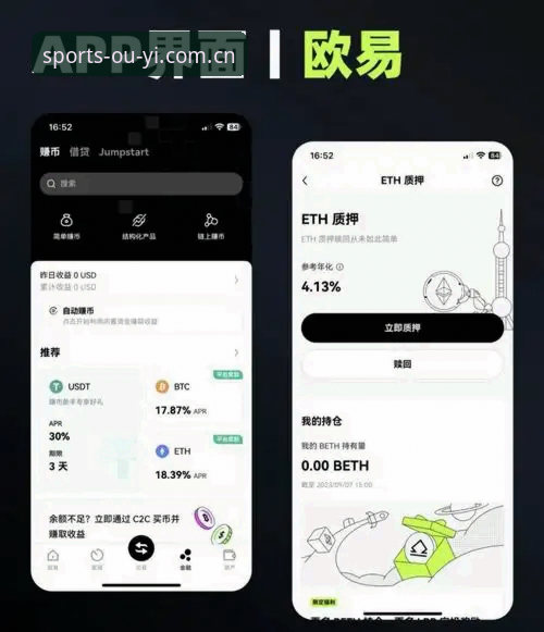 欧亿体育综合体育资讯平台最新动态：新手用户实测v2.0.0版本体验与操作指南